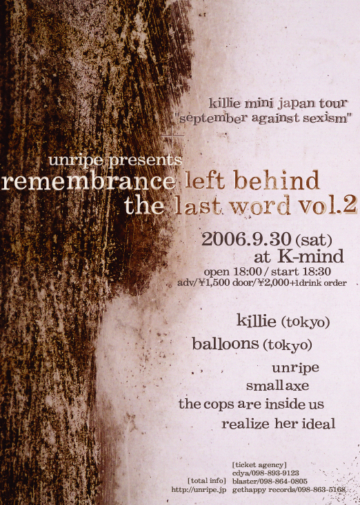 remembrance left behind the last word vol.2