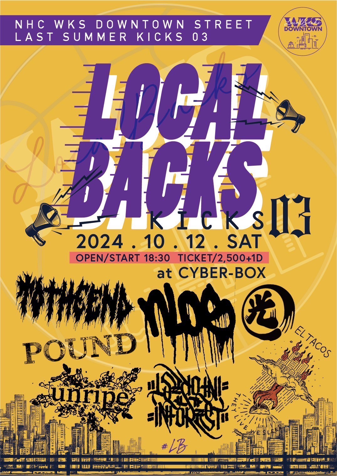 LOCAL BACKS kicks03