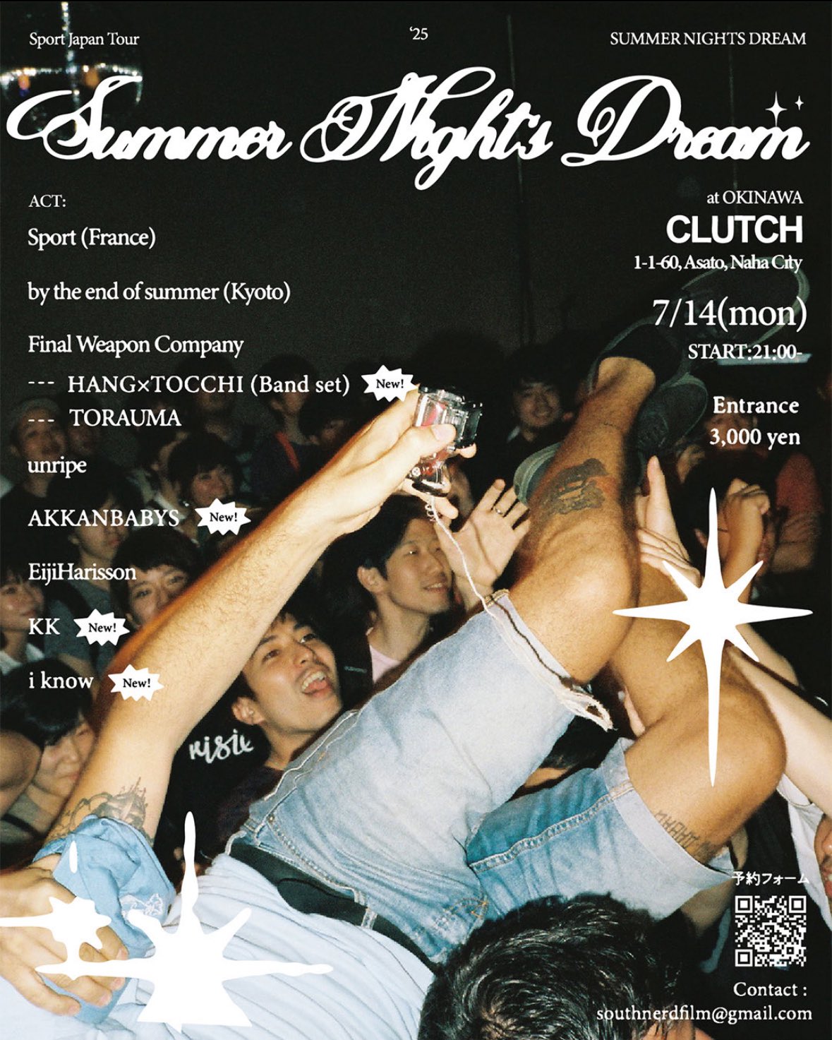 Sport Japan Tour ’25 “Summer Night's Dream”