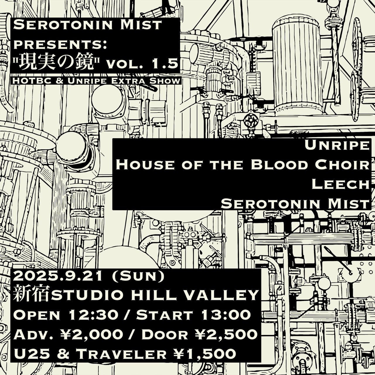 Serotonin Mist Presents  