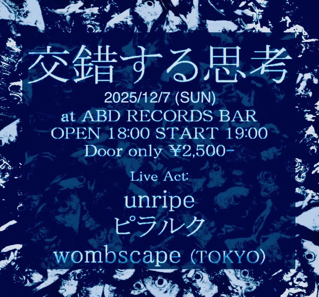 wombscape Okinawa short tour